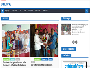 Dnewss_News_Portal