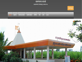 Grampanchayat_Latavade